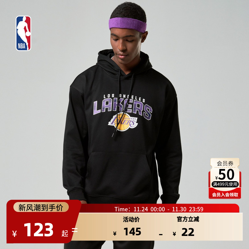 NBA官方正品早秋男女款运动休闲潮流连帽卫衣套头衫湖人队勇士队