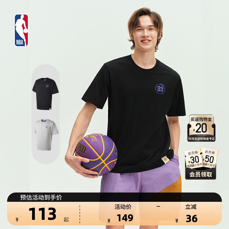 NBA官方勇士库里/湖人詹姆斯球队春季运动短袖T恤球衣风