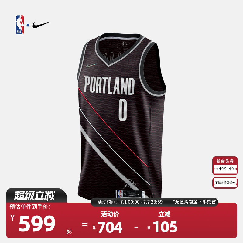 開拓者隊利拉德球衣nike運動背心