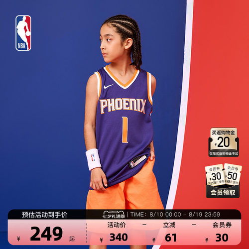 Nike大童sw球衣太阳队布克
