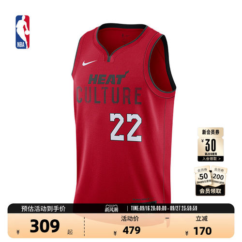 NBA-Nikedrifit成人SW版球衣