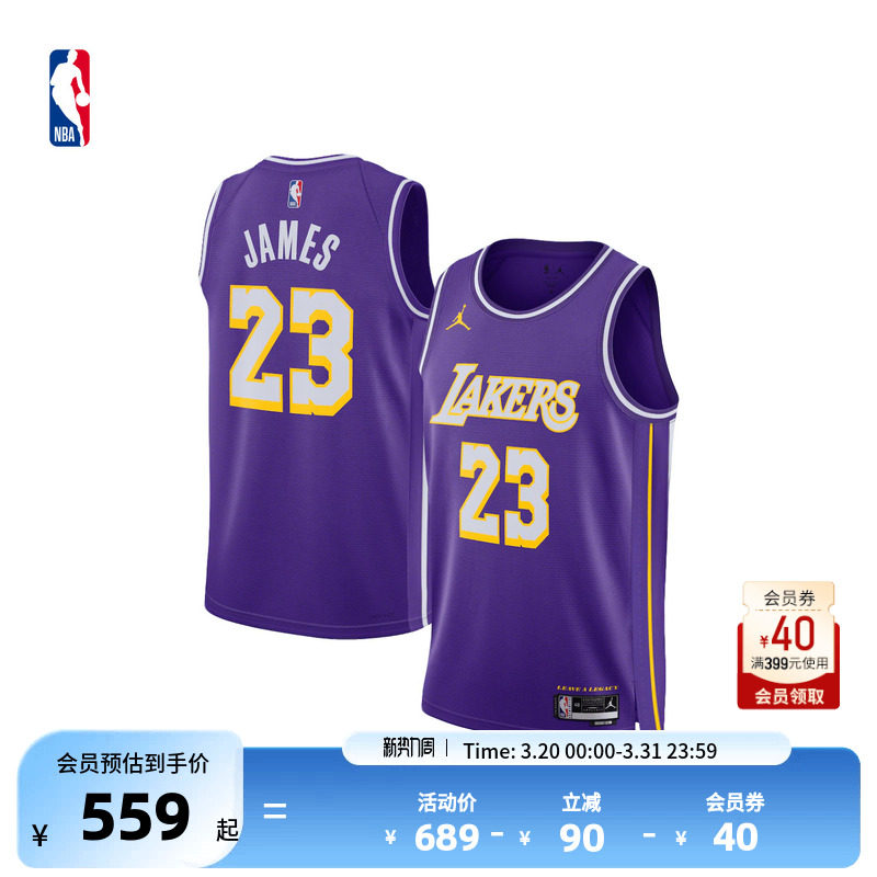 NBA官方正品Nike勒布朗詹姆斯成人SW版速干球衣透气篮球服背