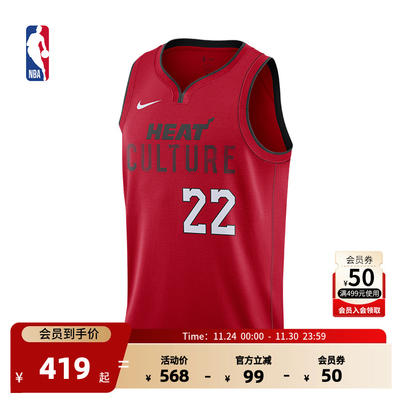 NBA-Nikedrifit成人SW版球衣