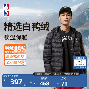 勇士轻便保暖连帽羽绒服拉链户外防风运动外套 湖人 NBA冬季 新品