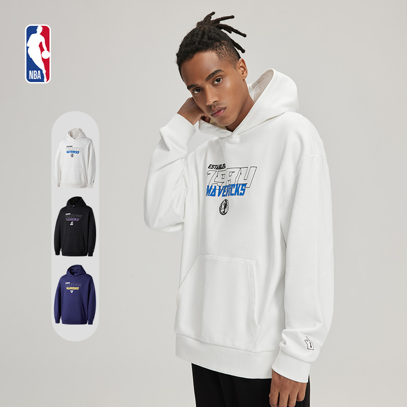 NBA官方独行侠/湖人/勇士球场幻影系列男女同款早秋运动连帽卫衣