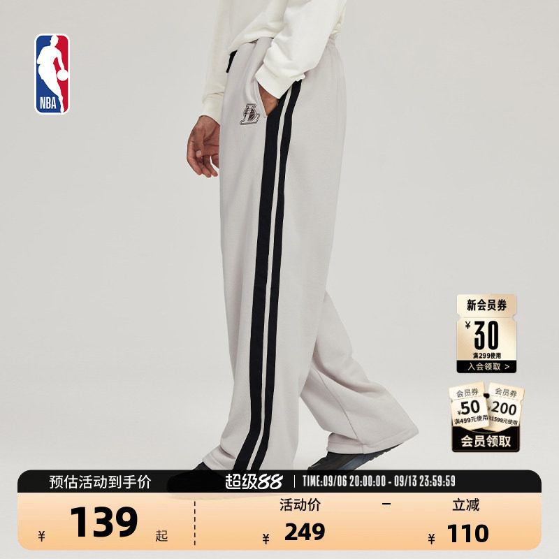 NBA官方正品洛杉矶湖人篮球生活系列秋冬季男女同款运动休闲长裤