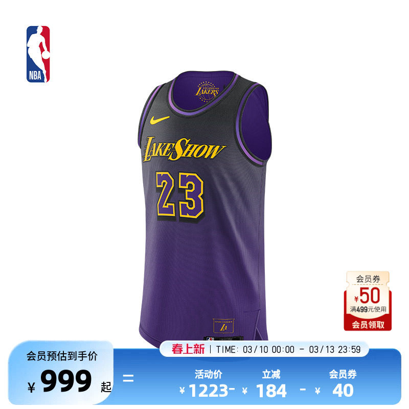 NBA官方正品Nike City Edition湖人詹姆斯drifit成人AU版球衣篮球