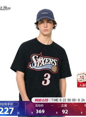 NBA官方MN26夏季麦迪艾弗森詹姆斯短袖T恤美式复古通勤圆领上衣男