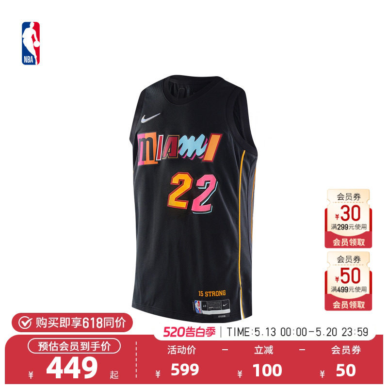 NBA官方NIKE耐克75周年纪念版热火队巴特勒SW球迷版球衣篮