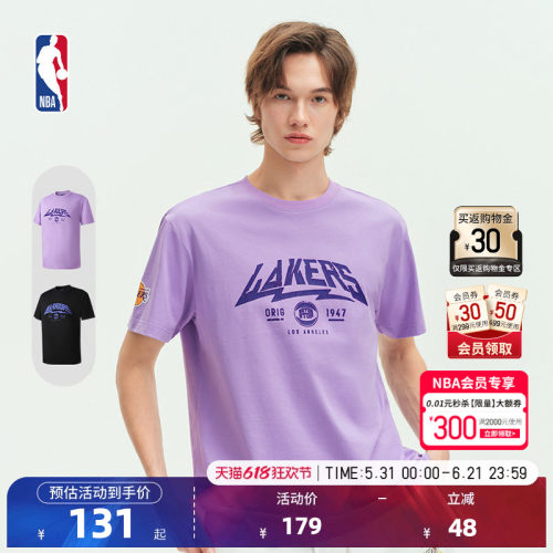 NBA官方勇士/湖人运动休闲T恤