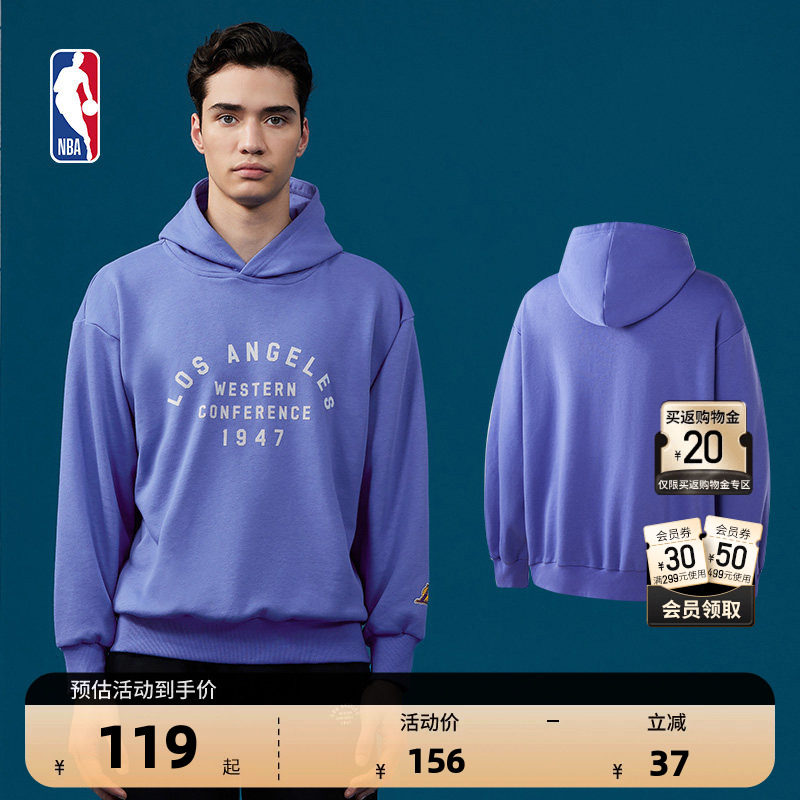 【咪咕】NBA官方湖人勇士球队故事系列男女情侣运动连帽休闲卫衣