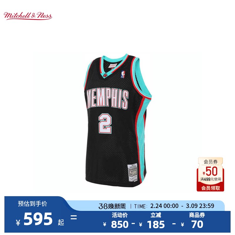 NBA官方Mitchell&Ness灰熊/威廉姆斯复古运动球衣01-02赛季SW球衣