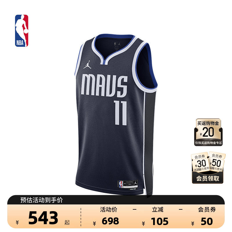 NIKE耐克-NBA独行侠11号欧文球衣成人篮球服24新款运动背心