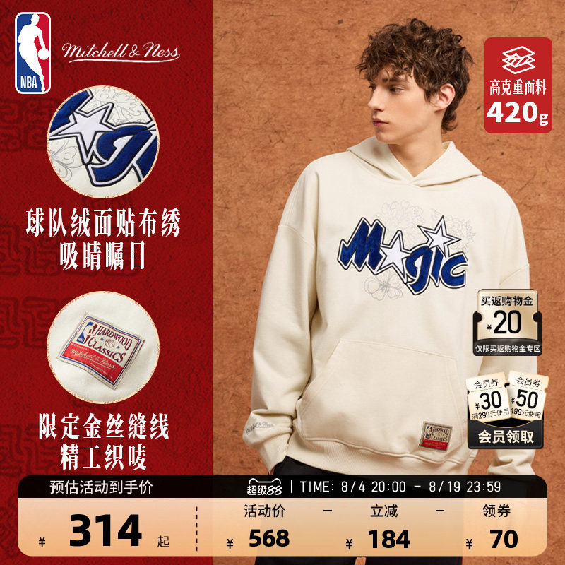MITCHELL&NESS-NBA官方公牛/湖人男女同款春季运动休闲连帽卫衣