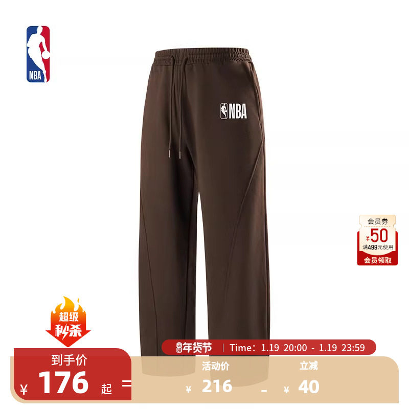 NBA官方正品联盟球场生活系列男女同款弯刀裤运动休闲直筒长裤,运动服/休闲服装,运动中长裤／短裤,淘宝优惠券,粉丝福利购,淘宝优惠卷