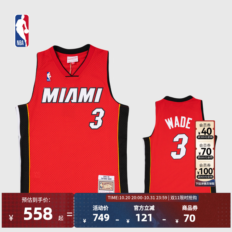 复古球衣SW 迈阿密热火韦德2005-06赛季 客场 NBA-Mitchellness
