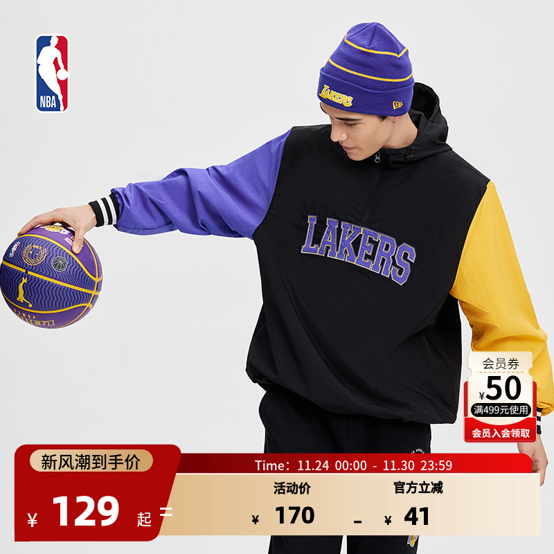 NBA官方湖人勇士秋冬男女情侣外套拼色户外运动宽松连帽卫衣长袖