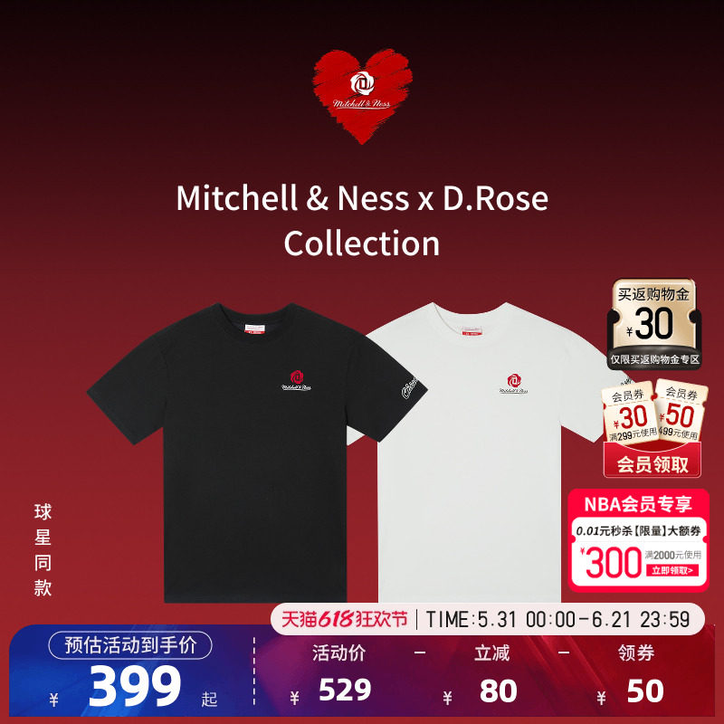 MITCHELL&NESS罗斯球星同款短袖