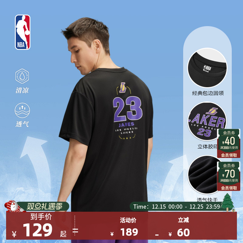 NBA投篮服中性速干凉感短袖T恤运动休闲舒适湖人詹姆斯