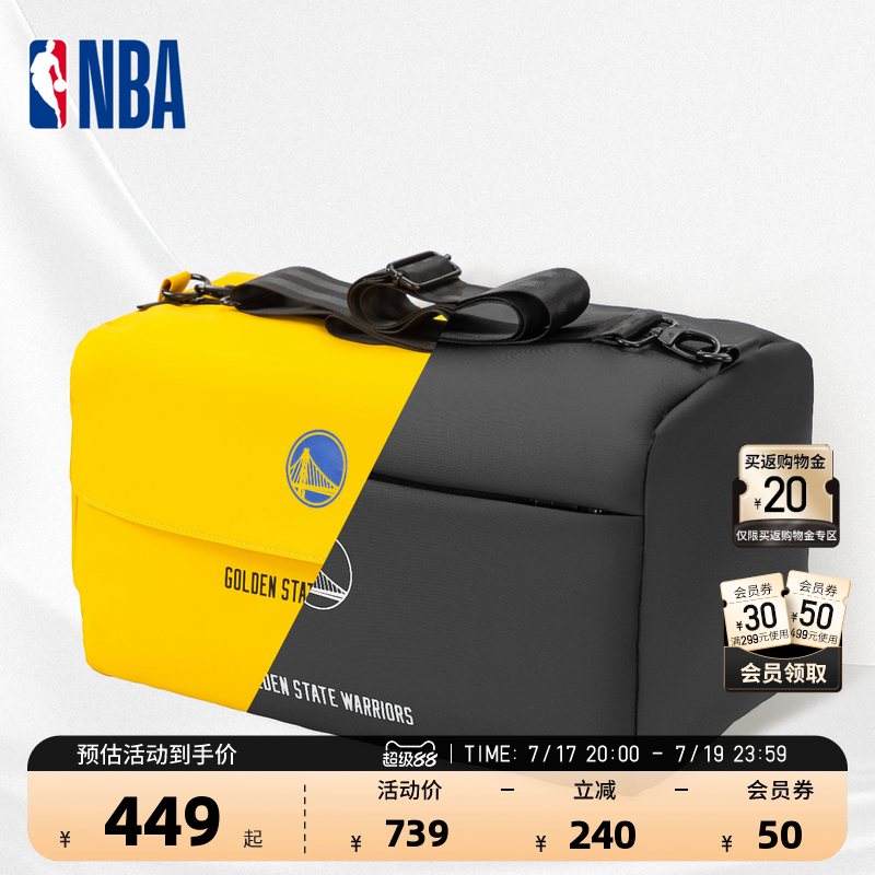 NBA勇士防泼水20L运动包