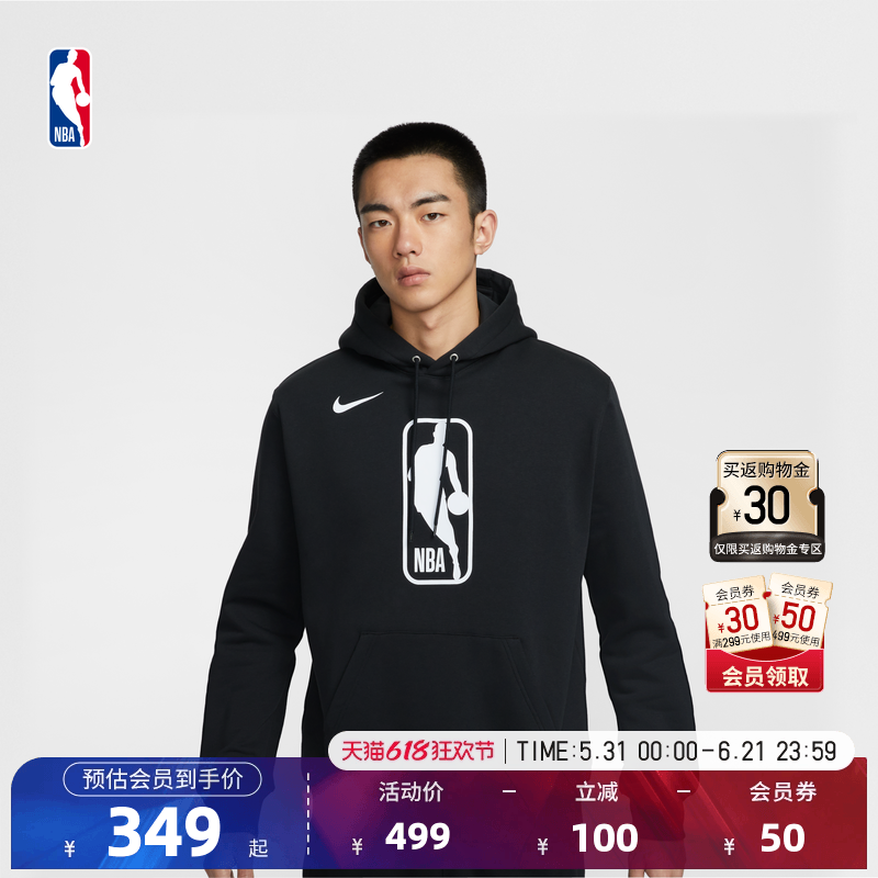 NBA官方正品耐克NIKE春季新款球场男运动长袖上衣抽绳连帽卫衣