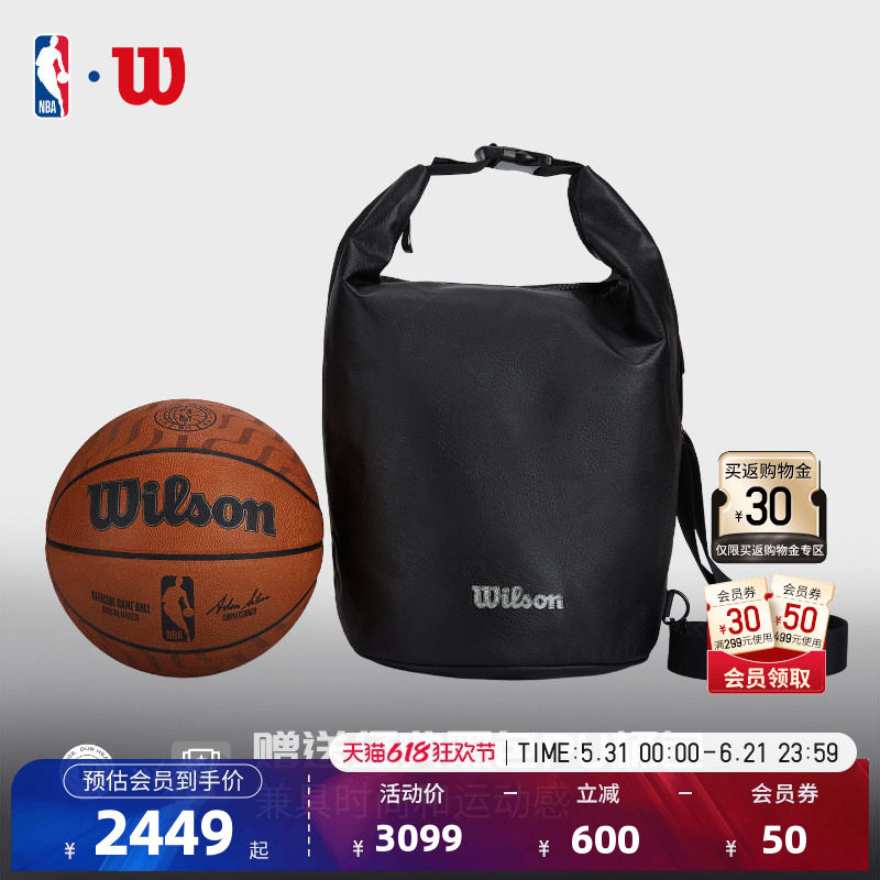 【赛场同款】NBA官方正品Wilson威尔胜2025中国赛指定用球7号篮球