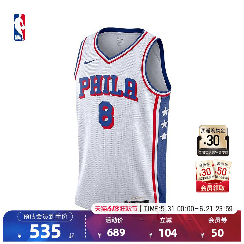 NBA官方正品Nike保罗乔治男子SW版球衣运动速干投篮服透气篮球服