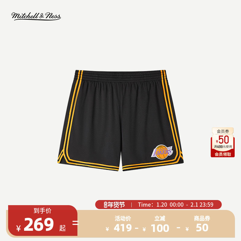 MITCHELL&NESS男子独行侠/勇士/湖人中性透气速干短裤,运动服/休闲服装,运动中长裤／短裤,淘宝优惠券,粉丝福利购,淘宝优惠卷