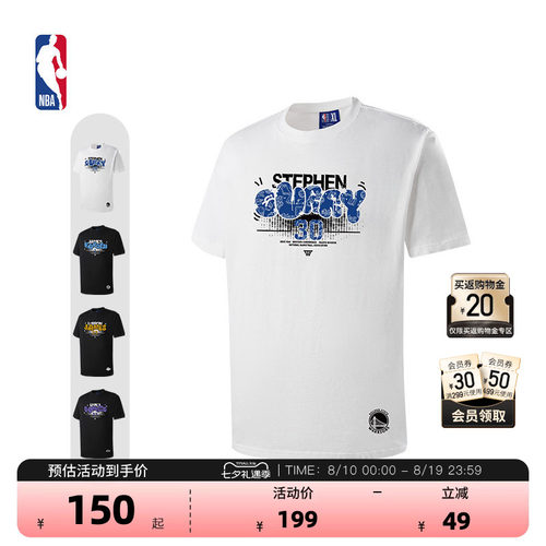NBA官方库里/詹姆斯/东契奇/哈登球队文化系列秋运动T恤