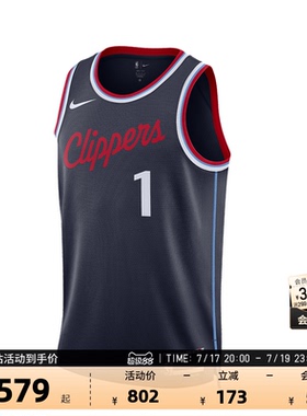 NBA官方NIKE耐克詹姆斯哈登SW球迷版速干轻薄训练篮球服背心男
