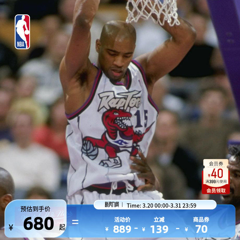 NBA官方正品Mitchell&Ness猛龙/卡特复古SW球衣篮