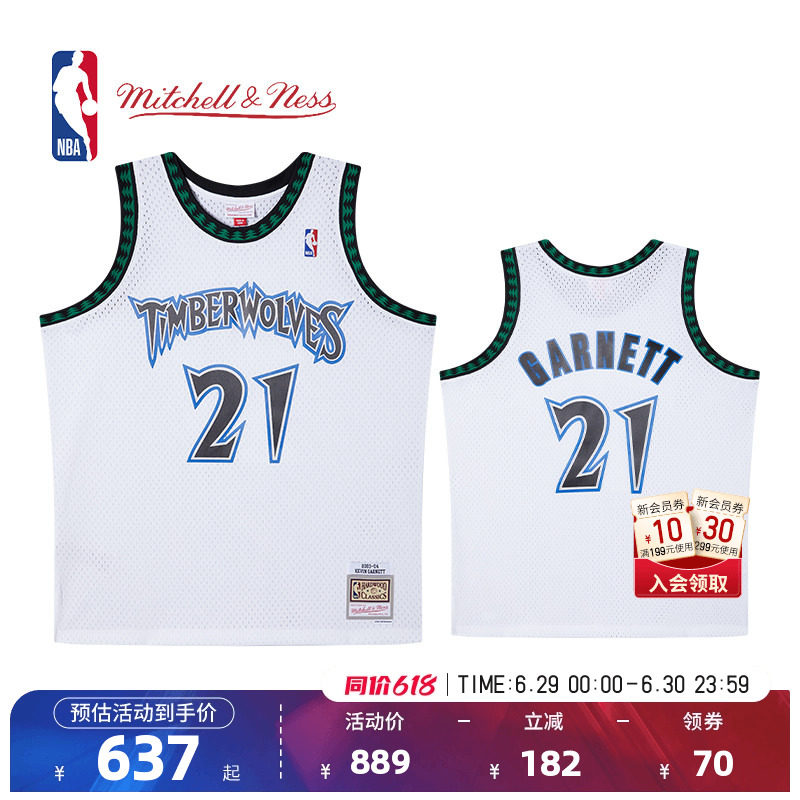 NBA森林狼凯文加内特球衣篮球服