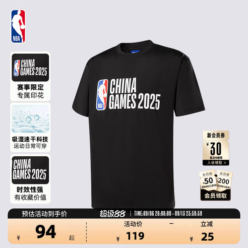 NBA夏季联盟薄款短袖T恤通勤