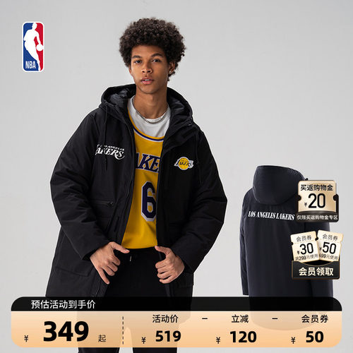 湖人勇士棉服NBA保暖外套