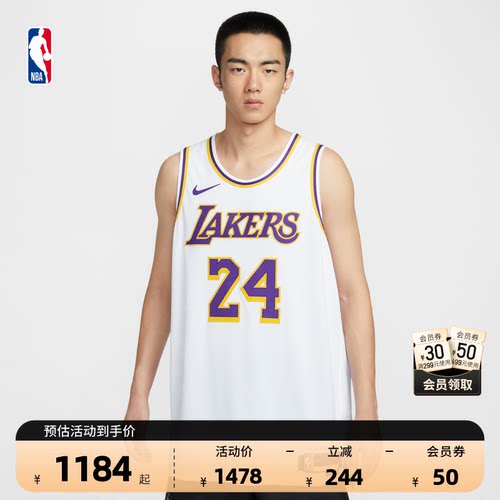 Nike官方NBA科比AU速干篮球服