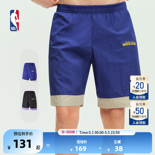 NBA官方勇士/湖人运动速干短裤