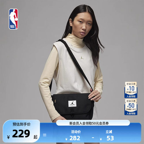 NBA官方-Jordan 考度拉格子布斜挎包休闲时尚百搭包包正黑色7.65L