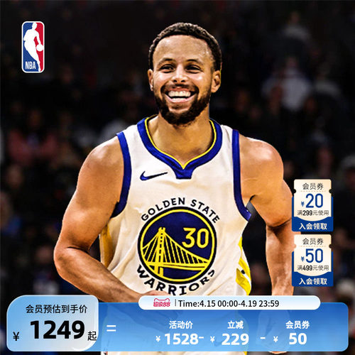 nike球衣耐克金州勇士队库里成人