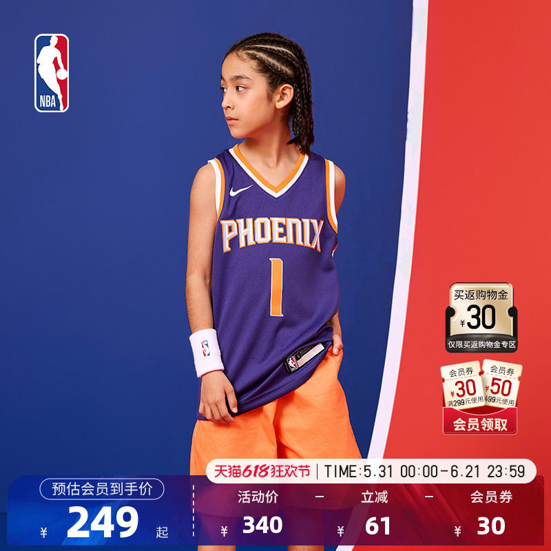 NBA-Nike-Kids 太阳 Booker布克SWINGMAN ICON大童球衣儿童篮球服