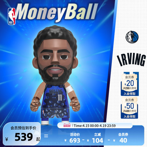 NBA官方王牌化身欧文摆件玩偶