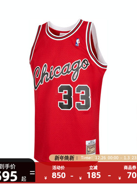 mitchell&nessNBA官方斯科蒂皮蓬球迷版集合篮球服SW背心