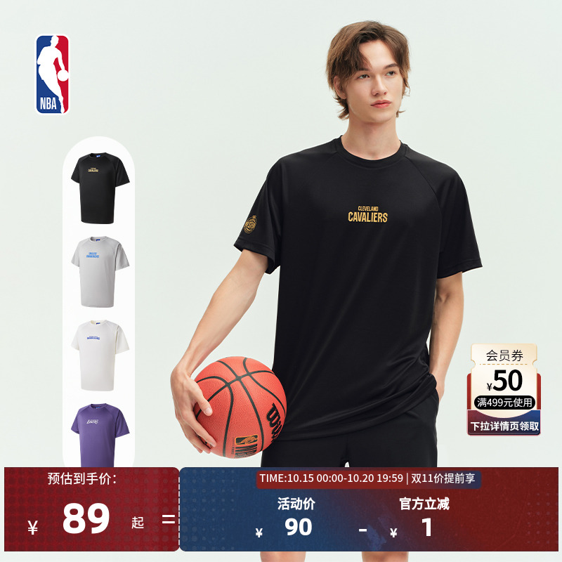 NBA官方湖人/勇士夏季运动T恤