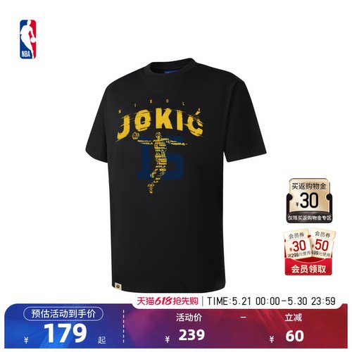 NBA官方约基奇轻薄透气短袖T恤