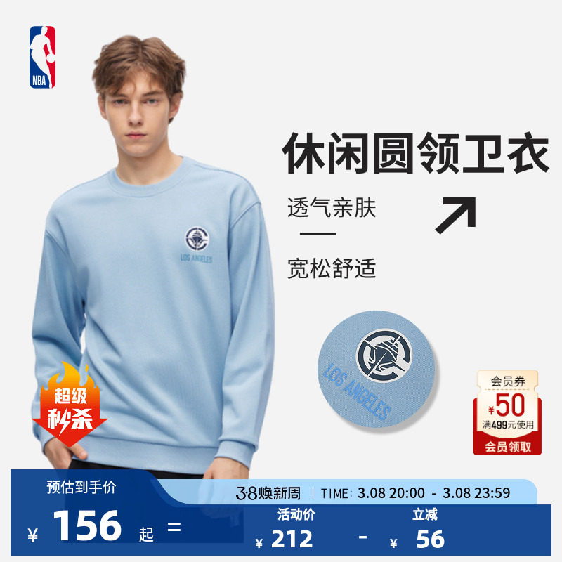 NBA官方勇士/快船/湖人户外运动情侣宽松印花圆领卫衣