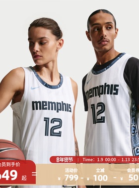 【新款】Nike/NBA官方贾莫兰特Swingman成人速干球衣背心篮球服