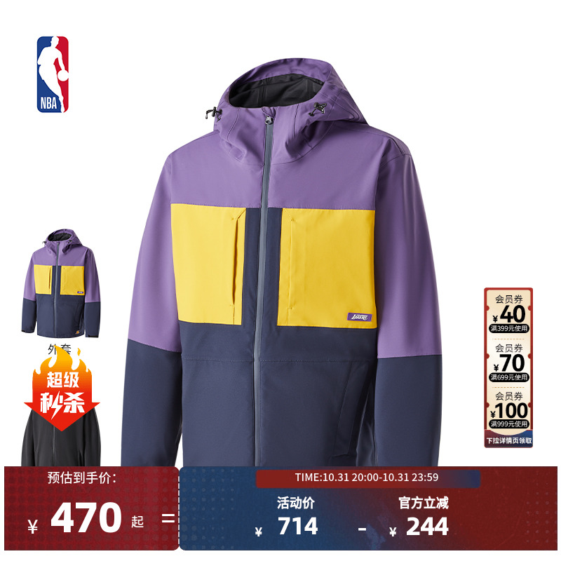 NBA官方正品男抓绒防风户外登山冲锋衣秋冬款保暖外套上衣夹克厚