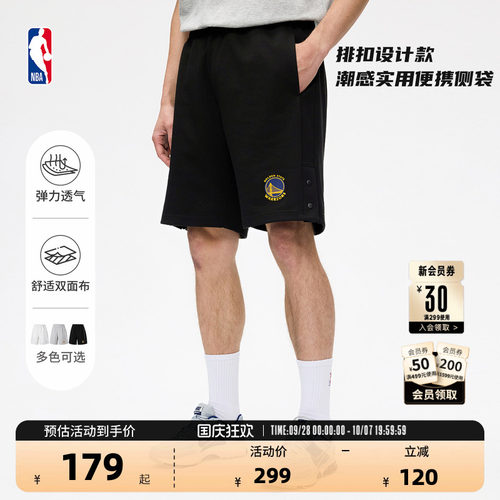 NBA夏季针织排扣篮球五分短裤