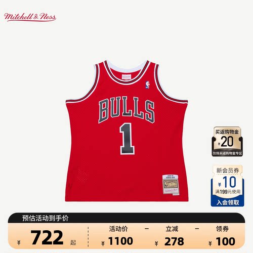 NBA官方芝加哥公牛罗斯球衣