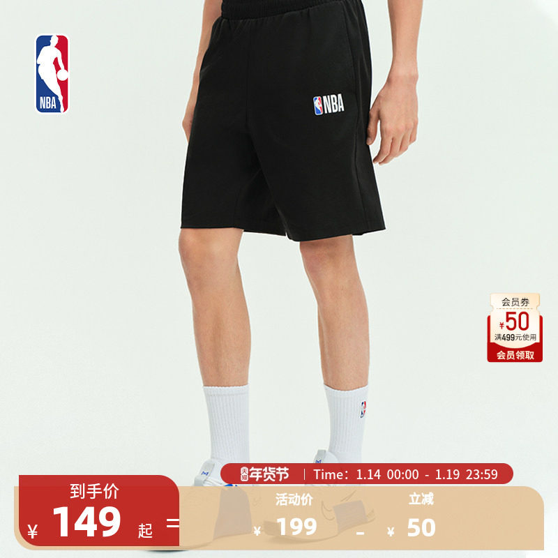 NBA官方正品联盟球队文化系列男女新品秋季运动短裤休闲舒适,运动服/休闲服装,运动中长裤／短裤,淘宝优惠券,粉丝福利购,淘宝优惠卷