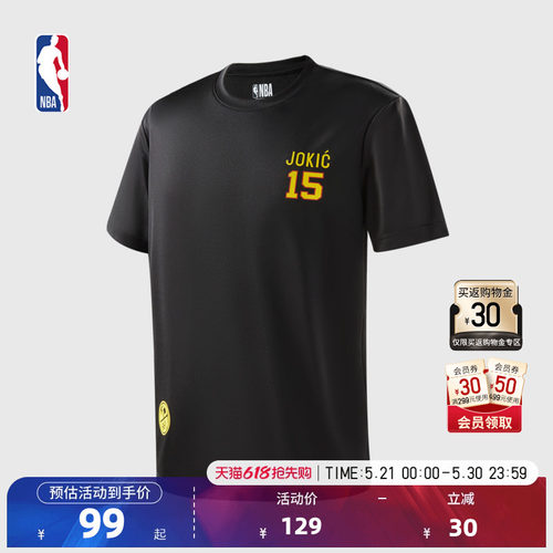 球员号码短袖T恤NBA中性